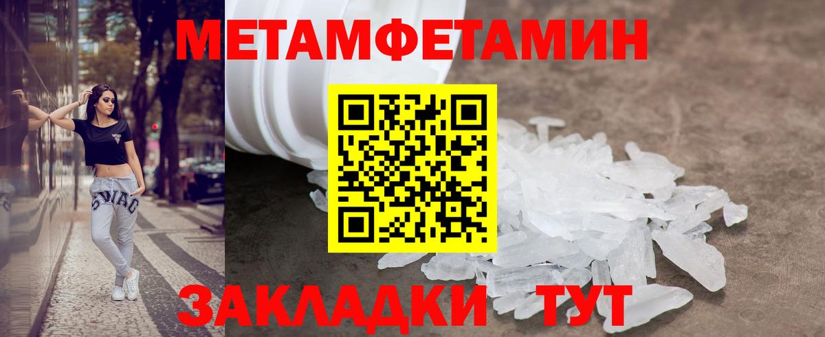 ссылка на мегу tor  Амфетамин  АМФЕТАМИН  Вход с VPN  Златоуст  Амфетамин 98% 