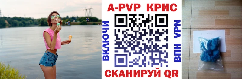 ОМГ ОМГ зеркало Златоуст APVP Crystall