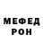 Амфетамин VHQ SnouBear