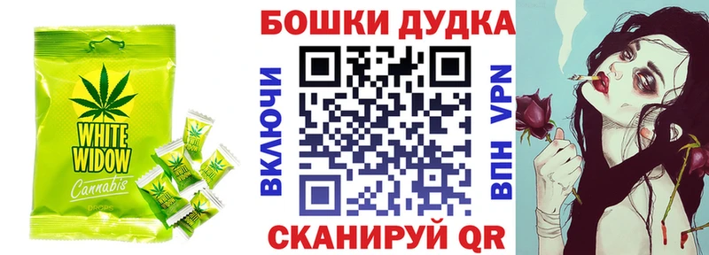 закладки OMG маркетплейс Canna-Cookies конопля Златоуст