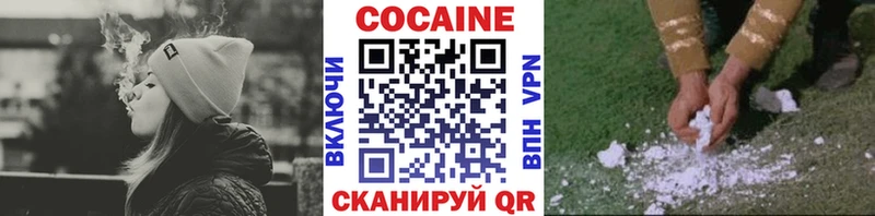 blacksprut рабочий сайт  Златоуст  КОКАИН Боливия  купить наркоту 