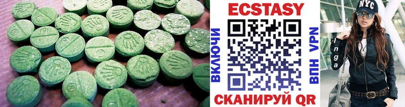 Ecstasy DUBAI omg маркетплейс Златоуст