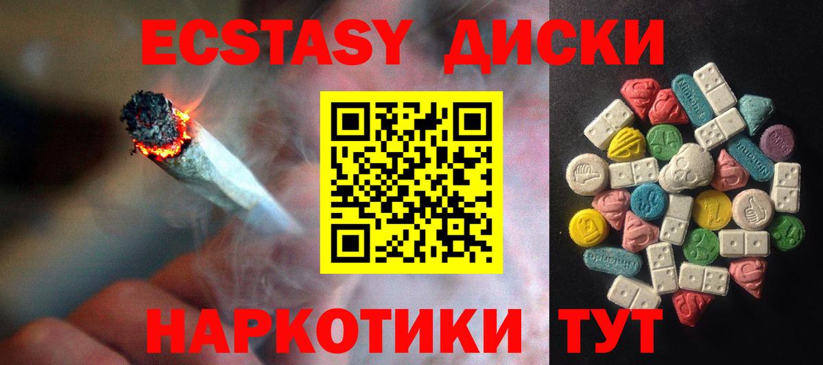 ЭКСТАЗИ Punisher Златоуст