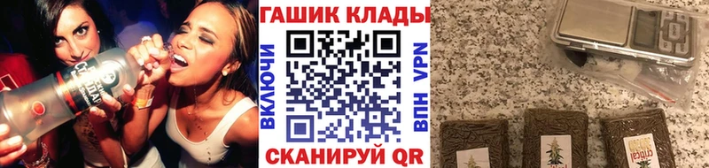 наркошоп  blacksprut   ГАШИШ Ice-O-Lator  Златоуст 