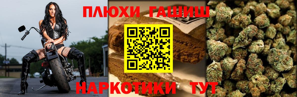 Златоуст  ГАШ VHQ  Гашиш VHQ  что такое   Вход с VPN  ГАШ 