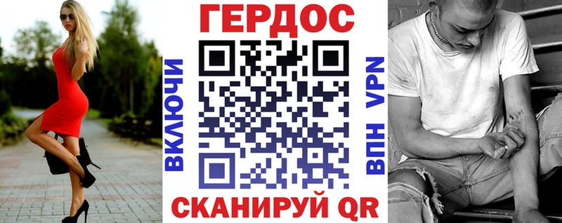 Героин VHQ Златоуст