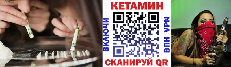 blacksprut tor  где купить наркоту  Златоуст  Кетамин ketamine 