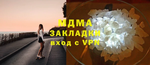 гашишное масло Абинск