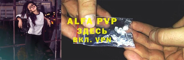 гашишное масло Абинск