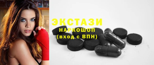 гашишное масло Абинск