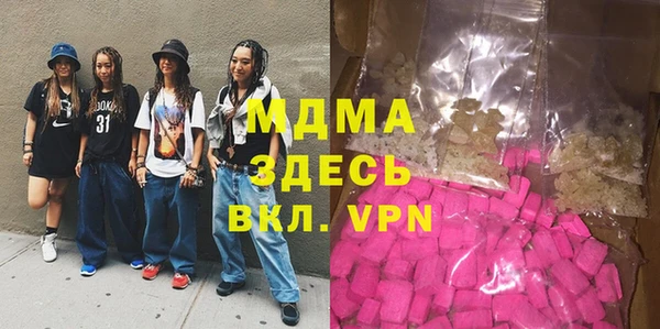 spice Абдулино
