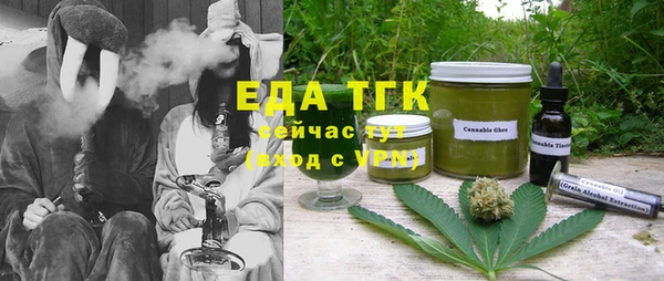 spice Абдулино