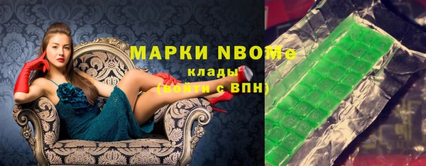гашишное масло Абинск
