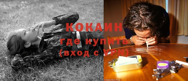 гашишное масло Абинск