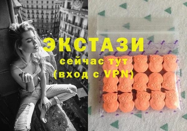гашишное масло Абинск