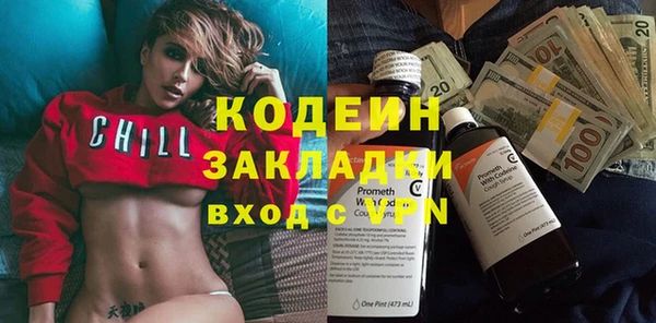 не бодяженный Лихославль