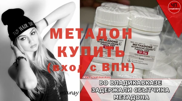 крисы Абаза