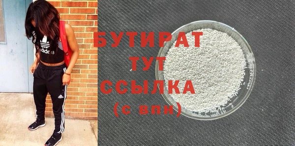 spice Абдулино
