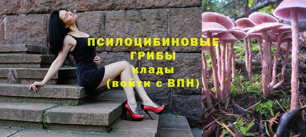 гашишное масло Абинск