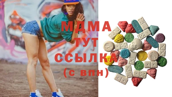 spice Абдулино