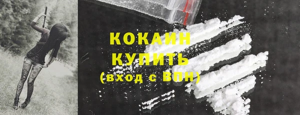 spice Абдулино