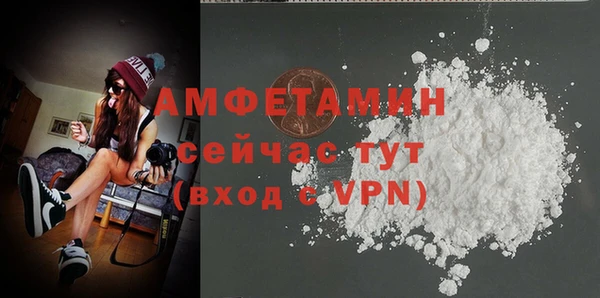 spice Абдулино