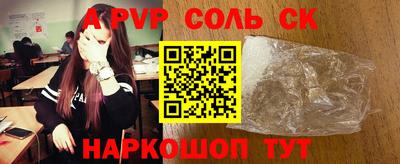 первитин Лесосибирск