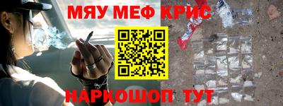 СК Ливны