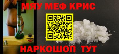 первитин Лесосибирск