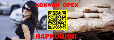 СК Ливны