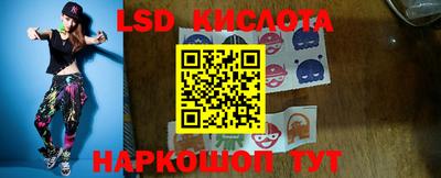 первитин Лесосибирск