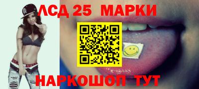 первитин Лесосибирск