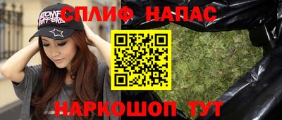 СК Ливны