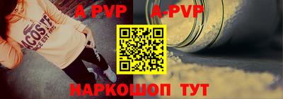 СК Ливны