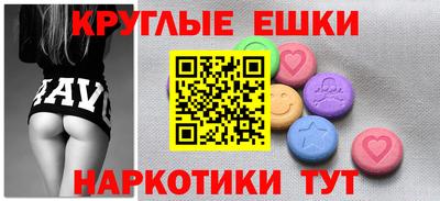 первитин Лесосибирск