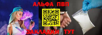 первитин Лесосибирск