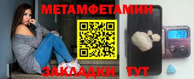 СК Ливны