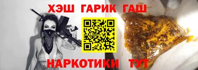 первитин Лесосибирск