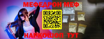 первитин Лесосибирск