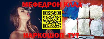 первитин Лесосибирск