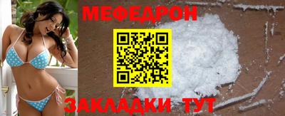 первитин Лесосибирск