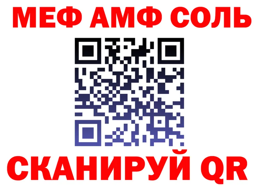 ТГК вейп ТОР shop KRAKEN Златоуст