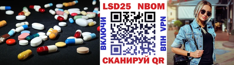 Лсд 25 экстази кислота Златоуст