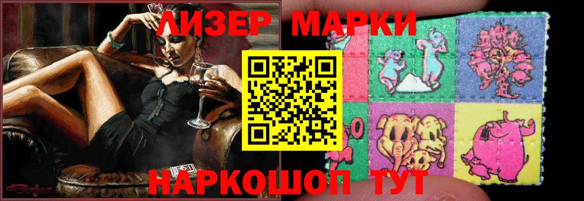 Лсд 25 экстази кислота Златоуст