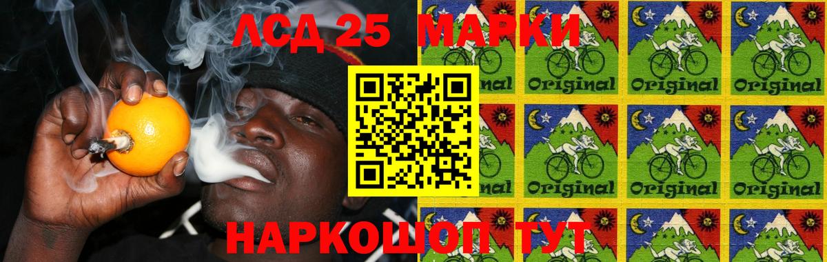 Златоуст  LSD-25 экстази  Вход с VPN  Лсд 25 экстази кислота 