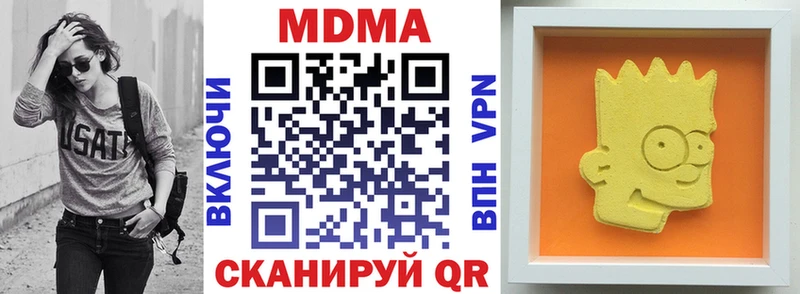МДМА молли  закладка  kraken рабочий сайт  Златоуст 