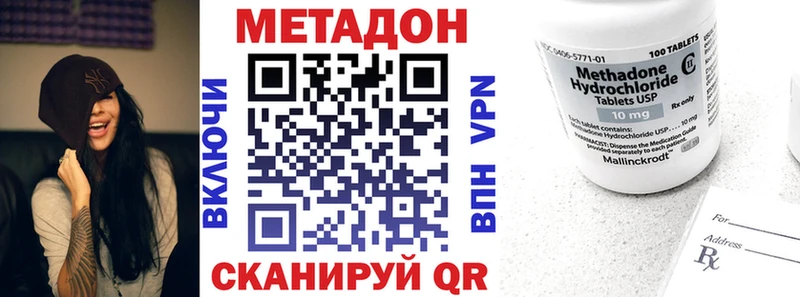 МЕТАДОН мёд  Златоуст 