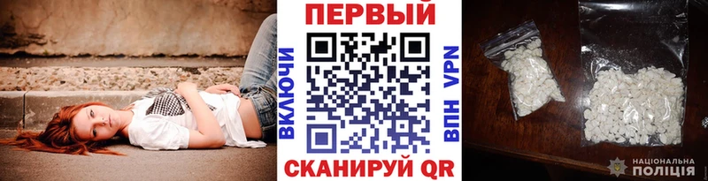 МЕТАМФЕТАМИН винт  магазин продажи   Златоуст 