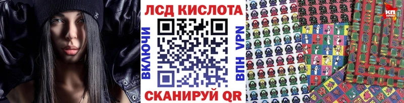 Марки 25I-NBOMe 1500мкг  ссылка на мегу онион  Златоуст 