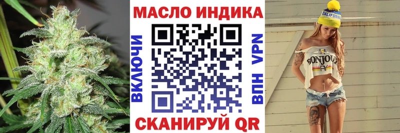 Дистиллят ТГК вейп с тгк  mega ONION  Златоуст  купить  